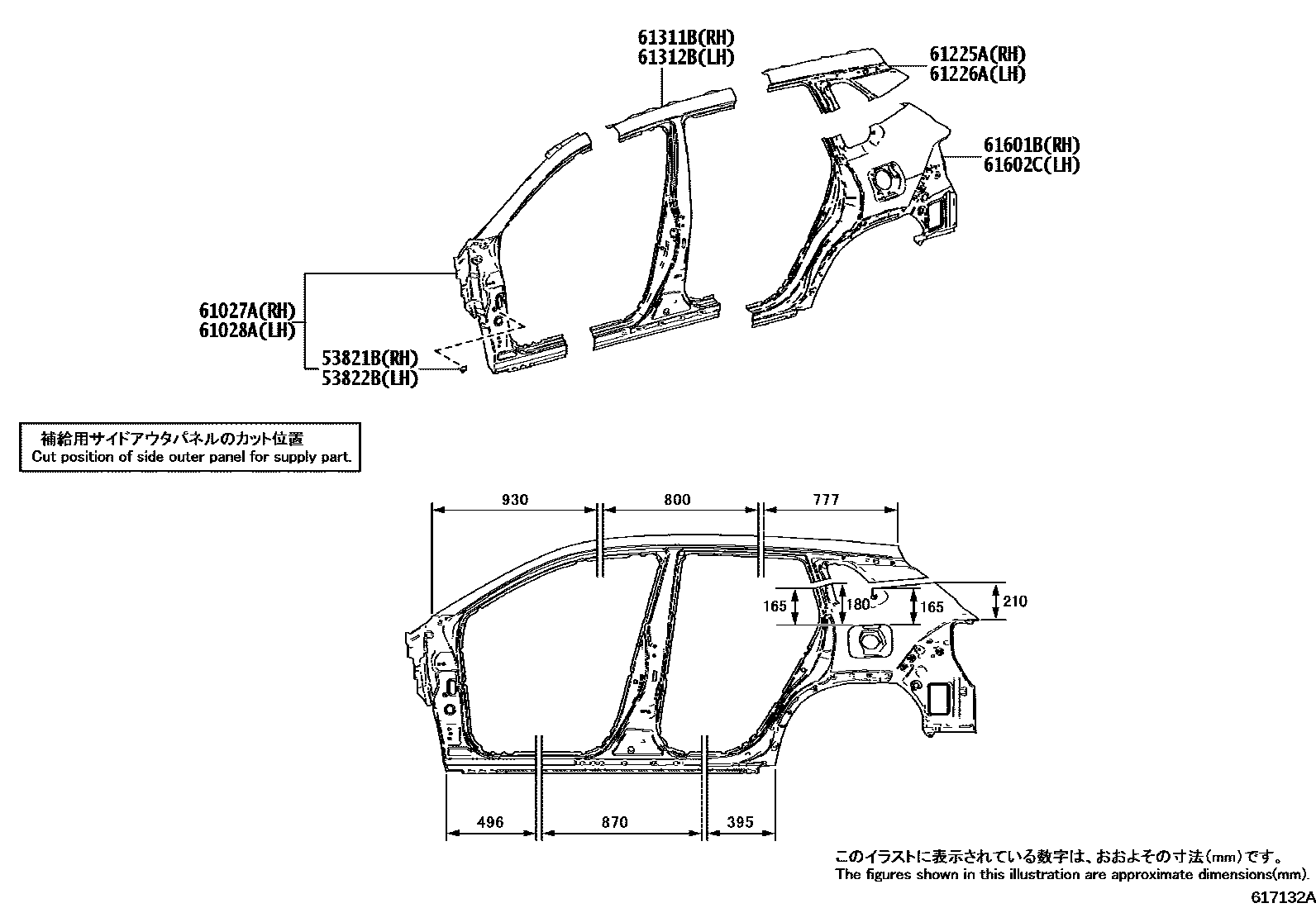 Toyota COROLLA 侧梁 EPC diagram — 617132A