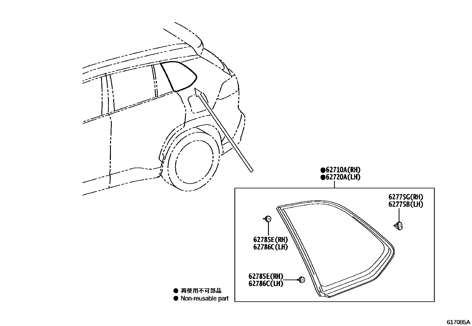 Toyota COROLLA 角窗 EPC diagram — 617085A