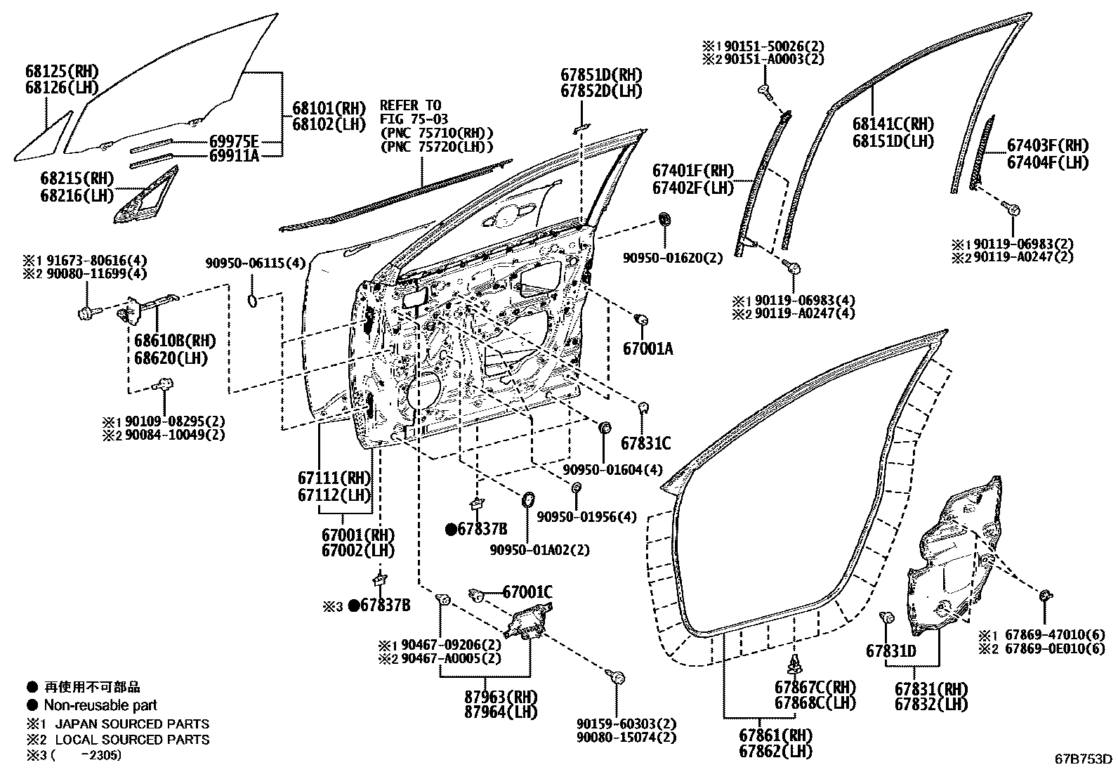 Toyota COROLLA 前门板和前门玻璃 EPC diagram — 67B753D