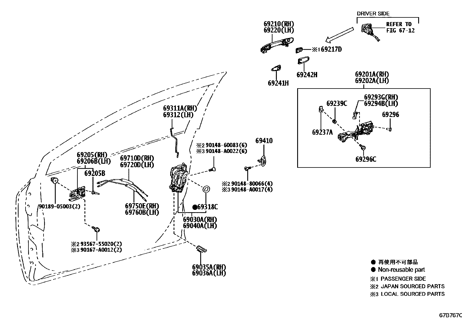Toyota COROLLA 前门锁和车门把手 EPC diagram — 67B767C