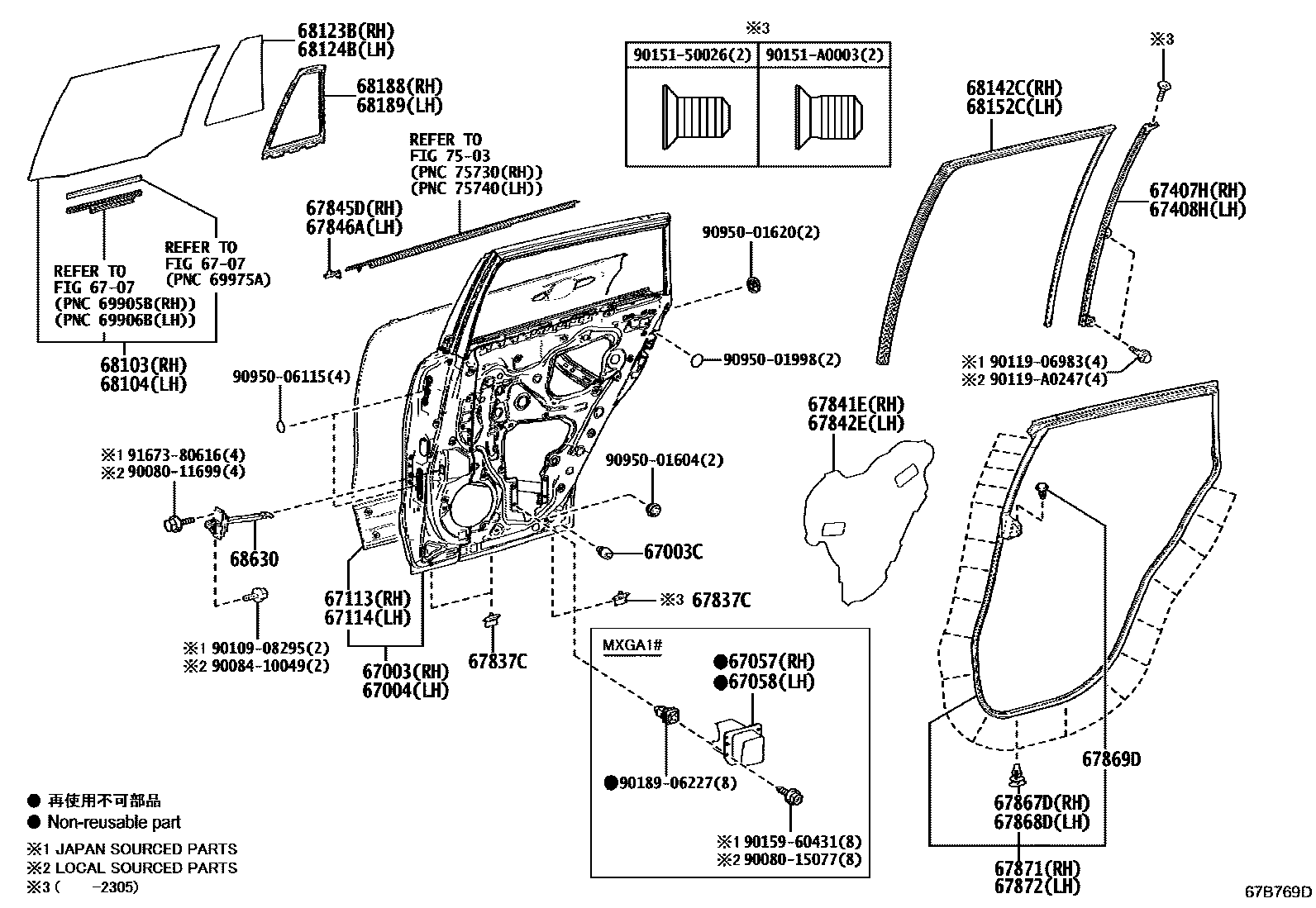 Toyota COROLLA 后门板和后门玻璃 EPC diagram — 67B769D