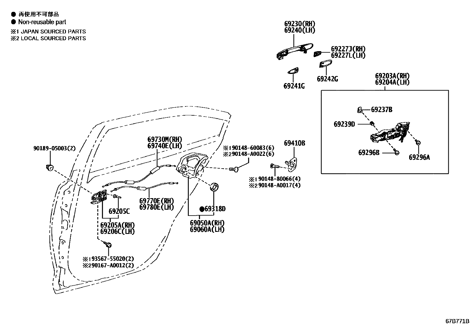 Toyota COROLLA 后门锁和后门把手 EPC diagram — 67B771B