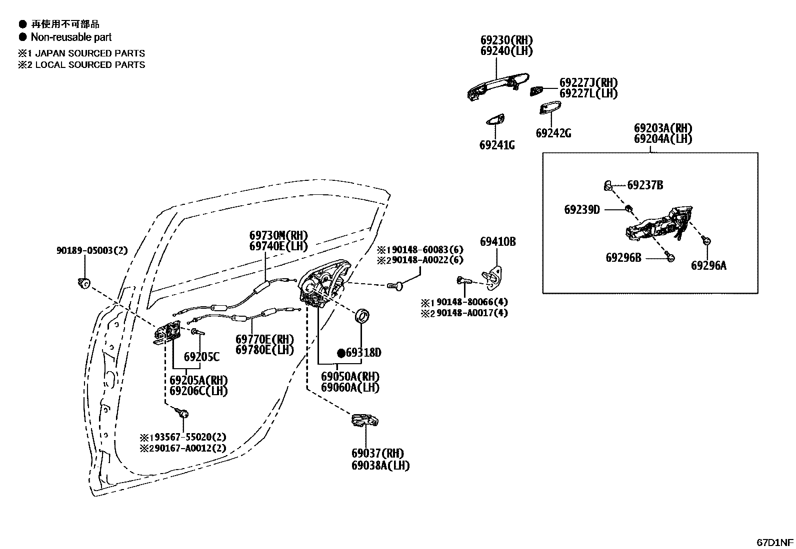 Toyota COROLLA 后门锁和后门把手 EPC diagram — 67D1NF