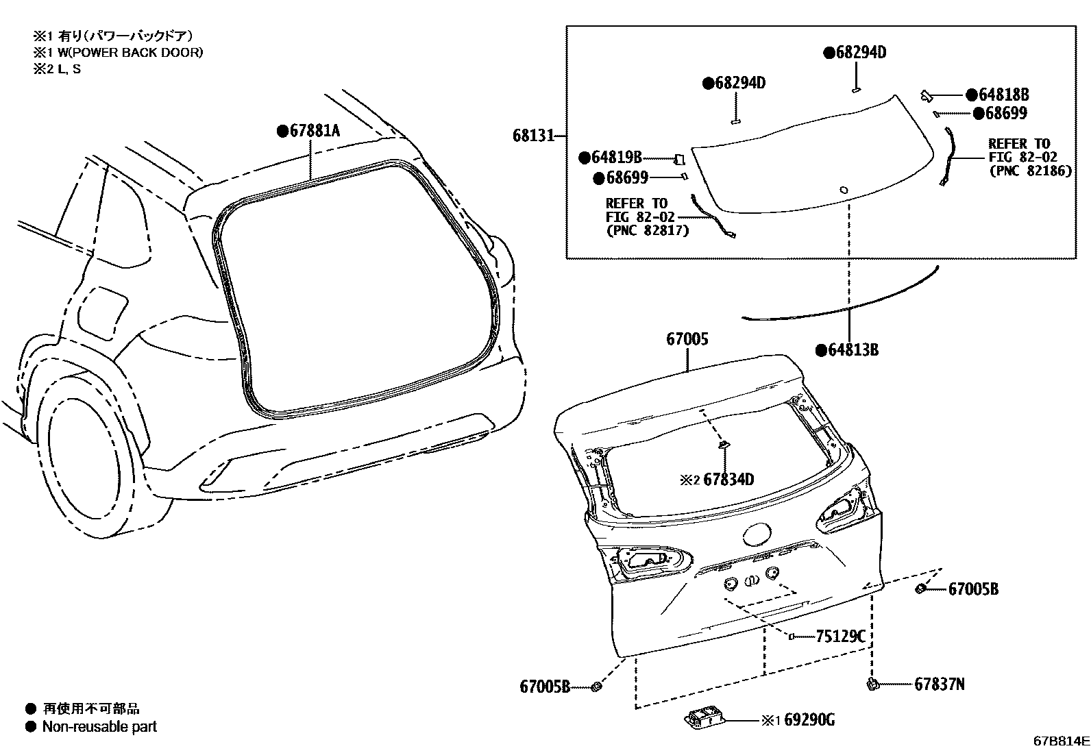 Toyota COROLLA 背门板和背门玻璃 EPC diagram — 67B814E