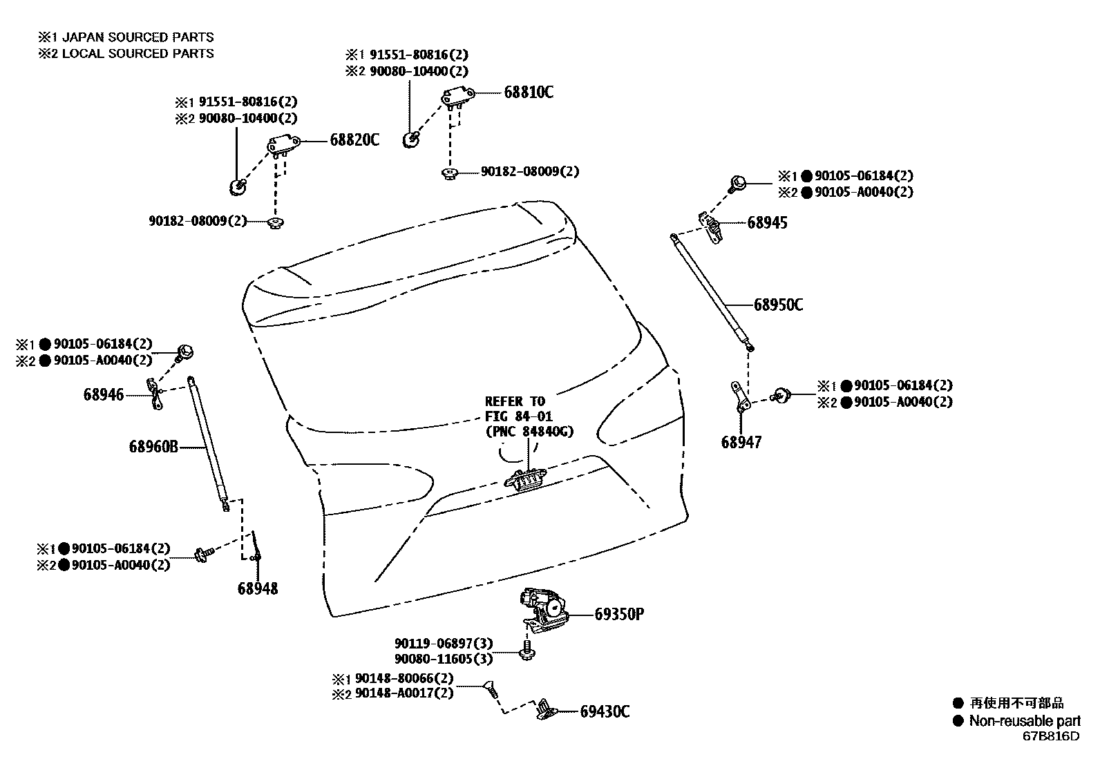 Toyota COROLLA 背门锁和背门把手 EPC diagram — 67B816D