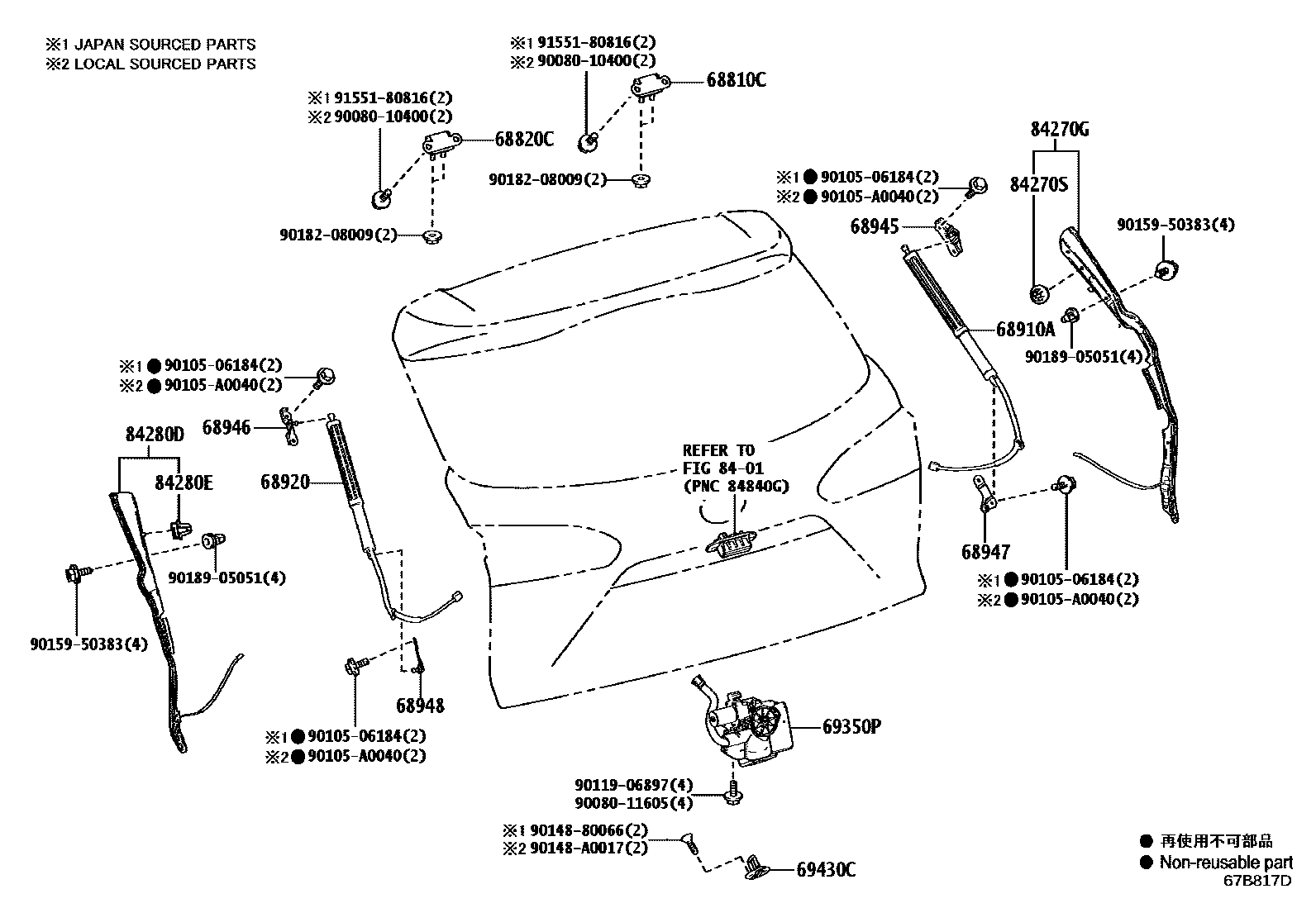 Toyota COROLLA 背门锁和背门把手 EPC diagram — 67B817D