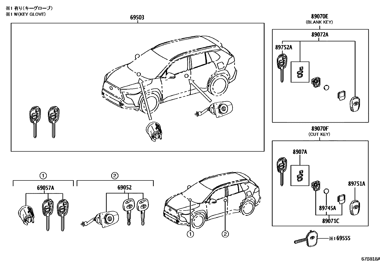 Toyota COROLLA 锁芯组件 EPC diagram — 67B818A