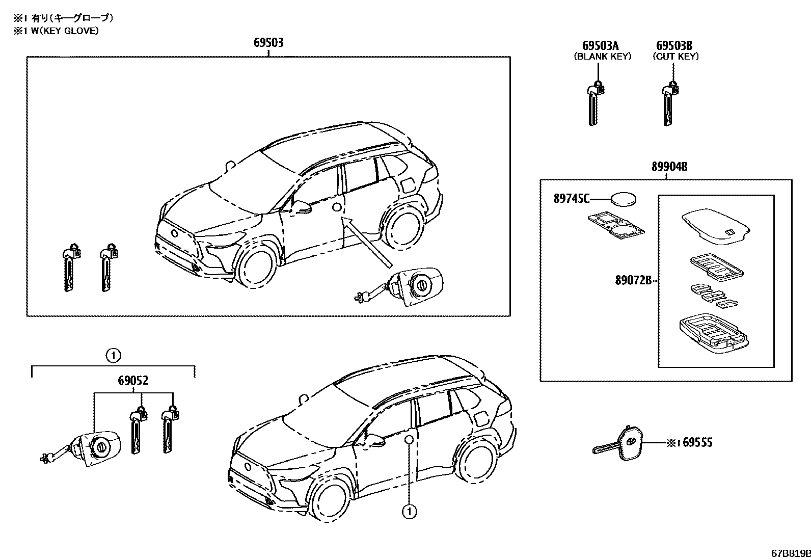 Toyota COROLLA 锁芯组件 EPC diagram — 67B819B