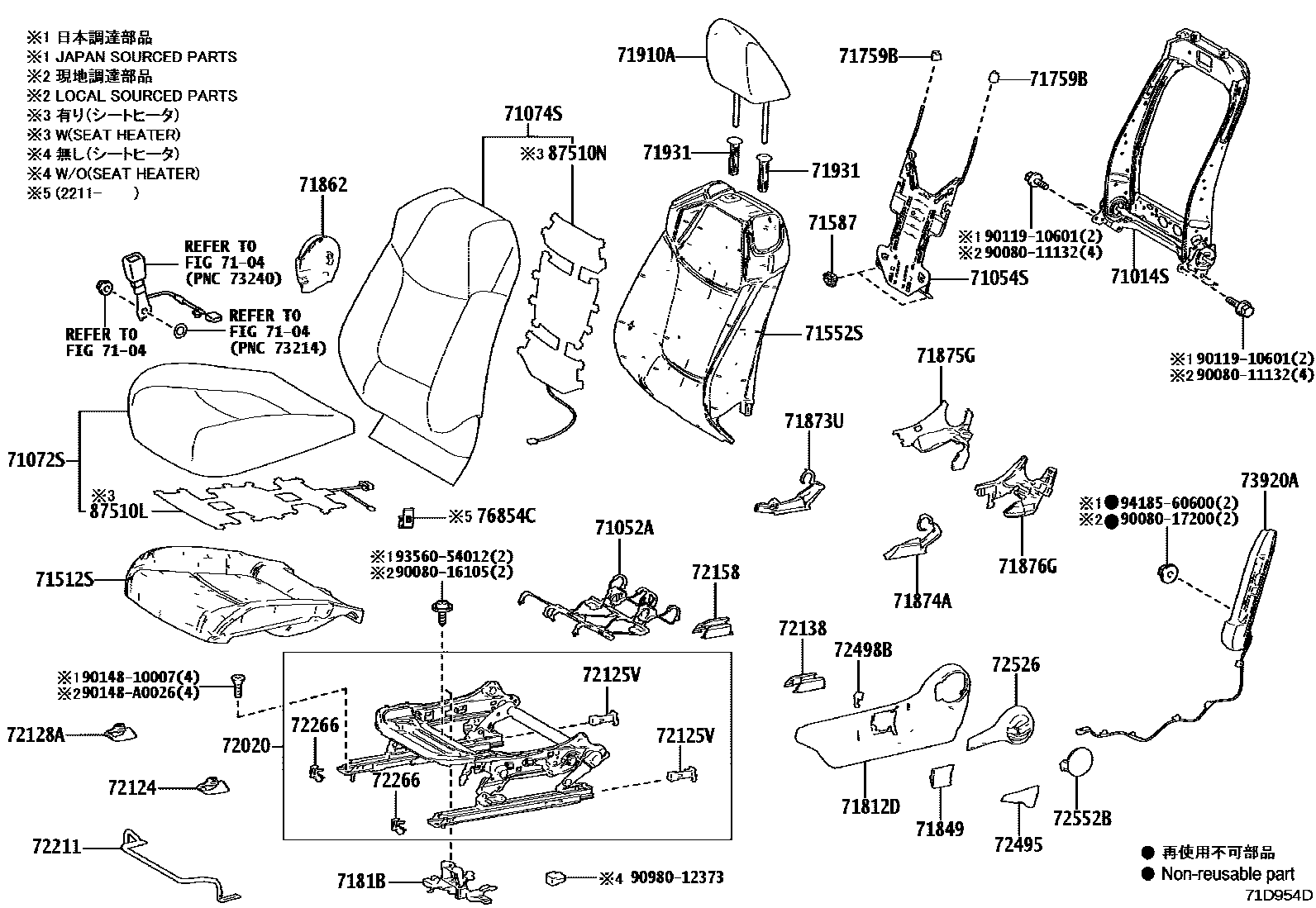 Toyota COROLLA 前排座椅和座椅滑轨 EPC diagram — 71D954D
