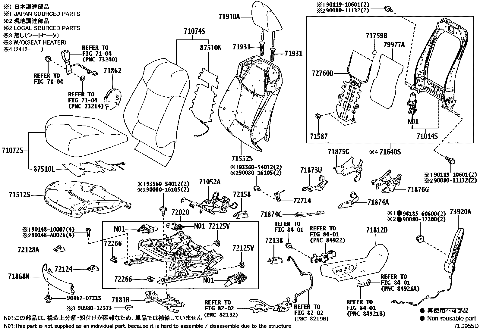 Toyota COROLLA 前排座椅和座椅滑轨 EPC diagram — 71D955D