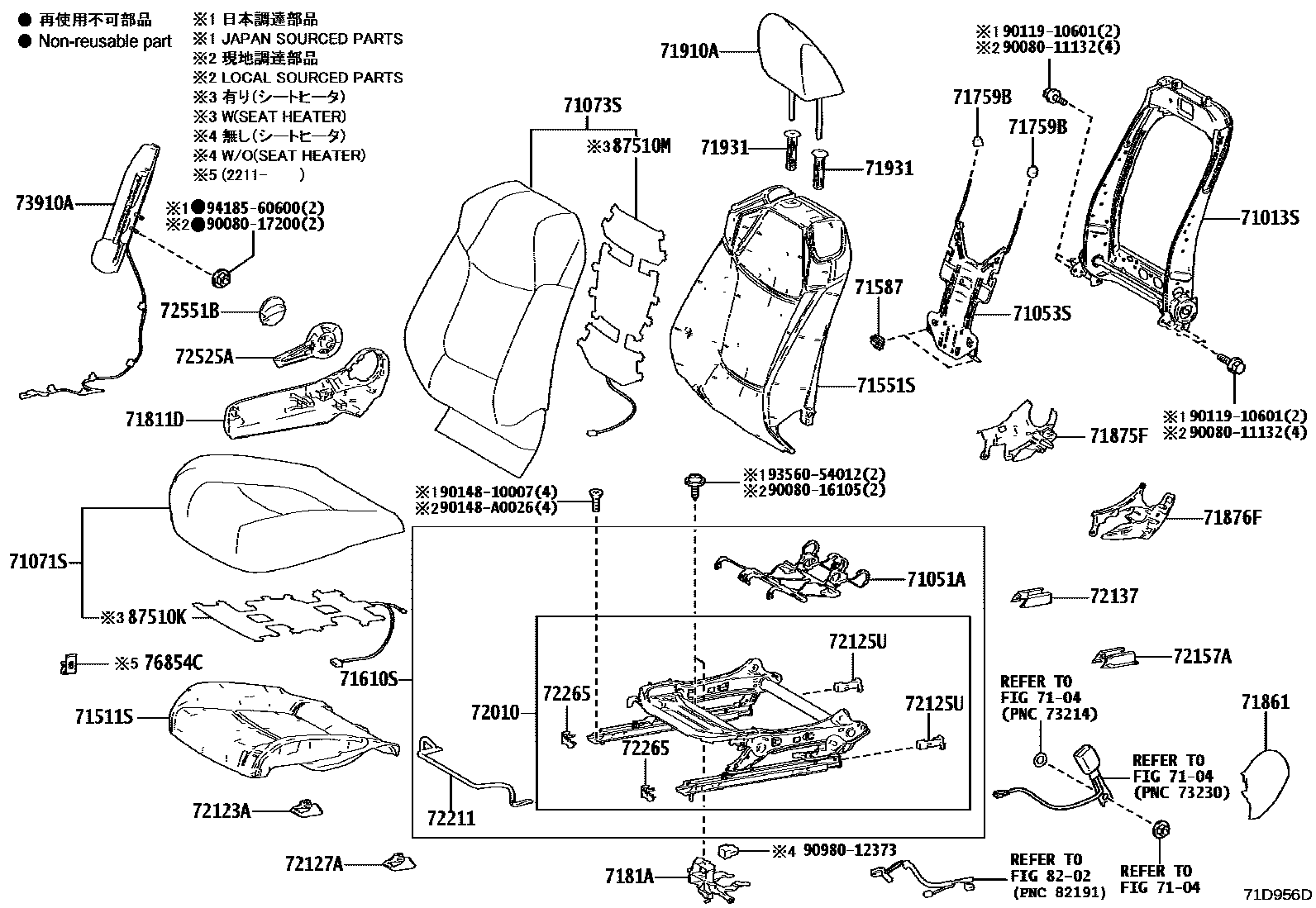 Toyota COROLLA 前排座椅和座椅滑轨 EPC diagram — 71D956D
