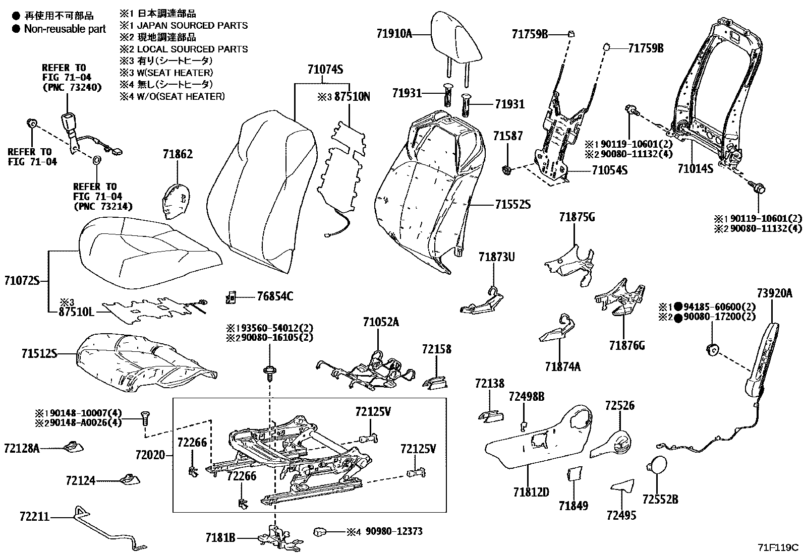 Toyota COROLLA 前排座椅和座椅滑轨 EPC diagram — 71F119C