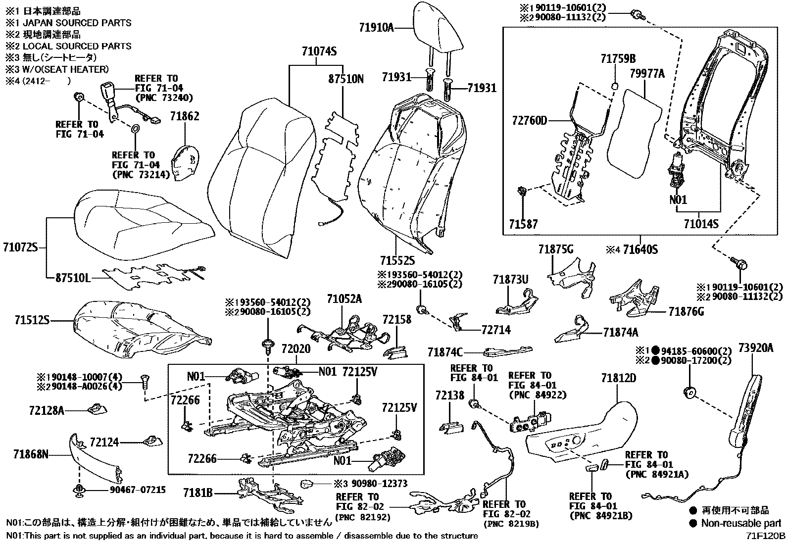 Toyota COROLLA 前排座椅和座椅滑轨 EPC diagram — 71F120B