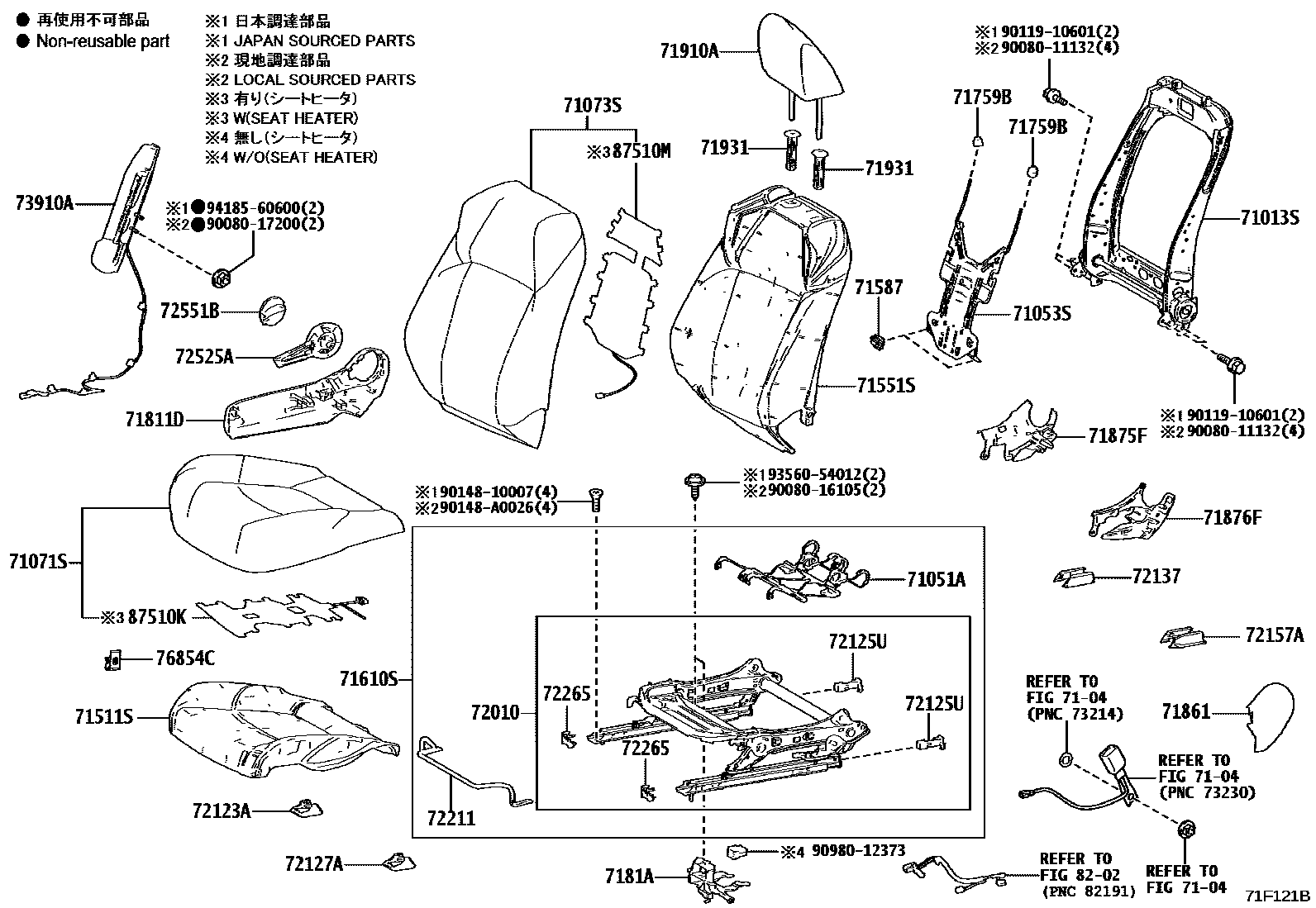 Toyota COROLLA 前排座椅和座椅滑轨 EPC diagram — 71F121B