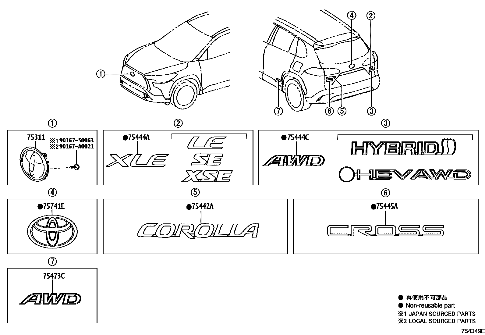 Toyota COROLLA 丰田徽标和铭牌(车外和车内) EPC diagram — 754349E