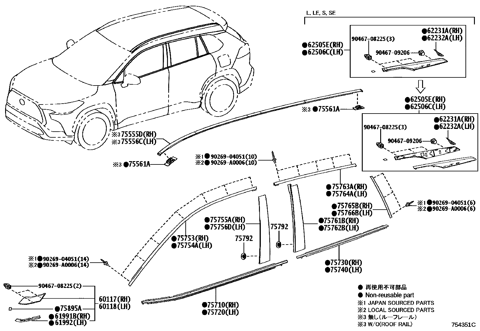 Toyota COROLLA 侧防护条 EPC diagram — 754351C