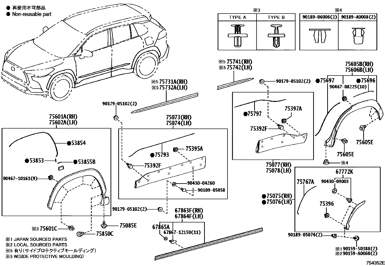 Toyota COROLLA 侧防护条 EPC diagram — 754352E