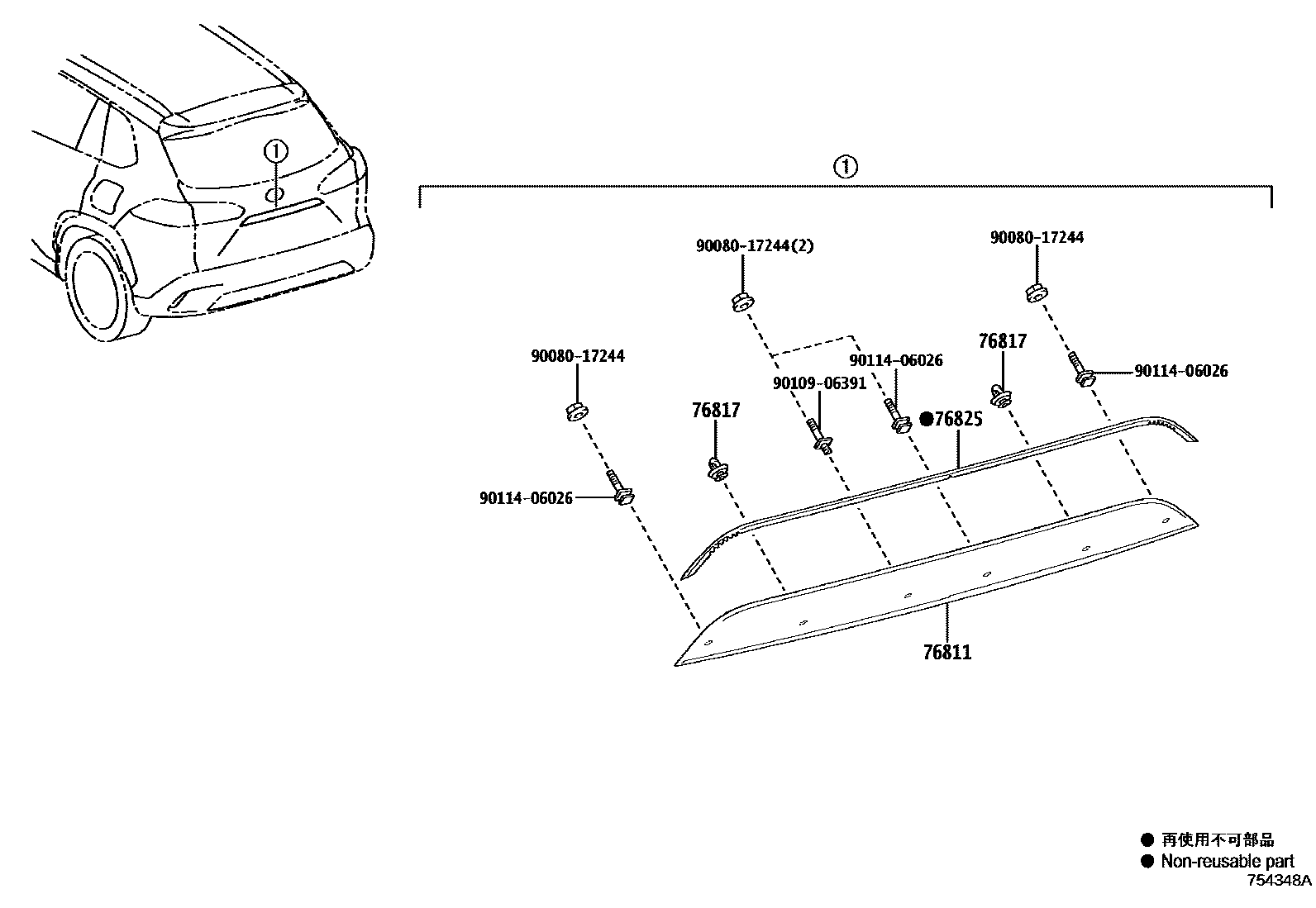 Toyota COROLLA 后防护条 EPC diagram — 754348A