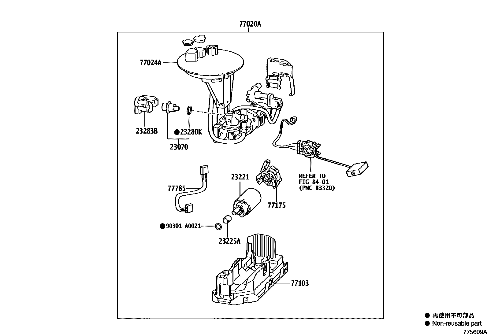 Toyota COROLLA 燃油箱和燃油管 EPC diagram — 775609A