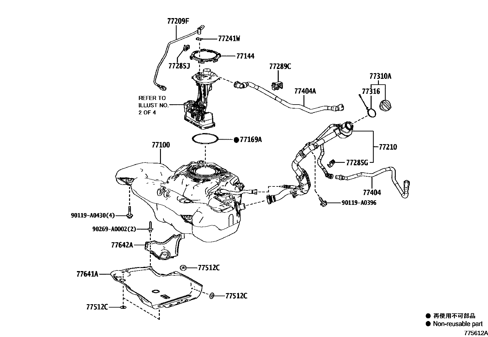 Toyota COROLLA 燃油箱和燃油管 EPC diagram — 775612A