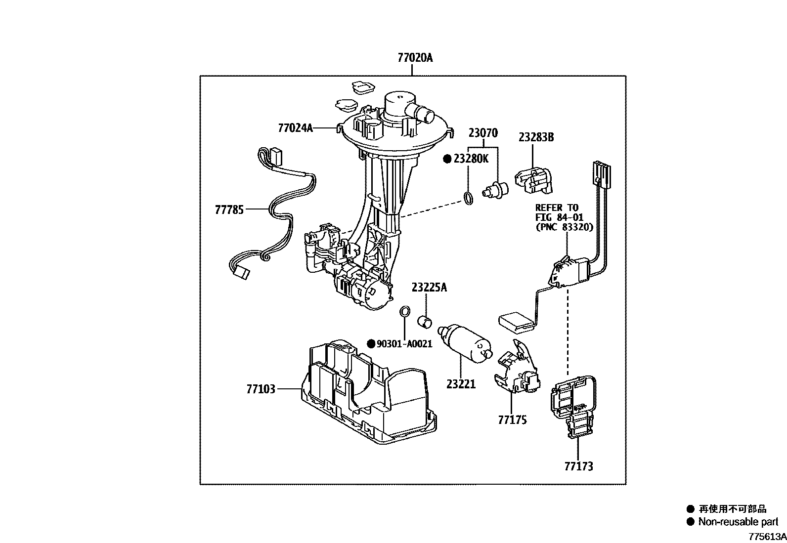 Toyota COROLLA 燃油箱和燃油管 EPC diagram — 775613A