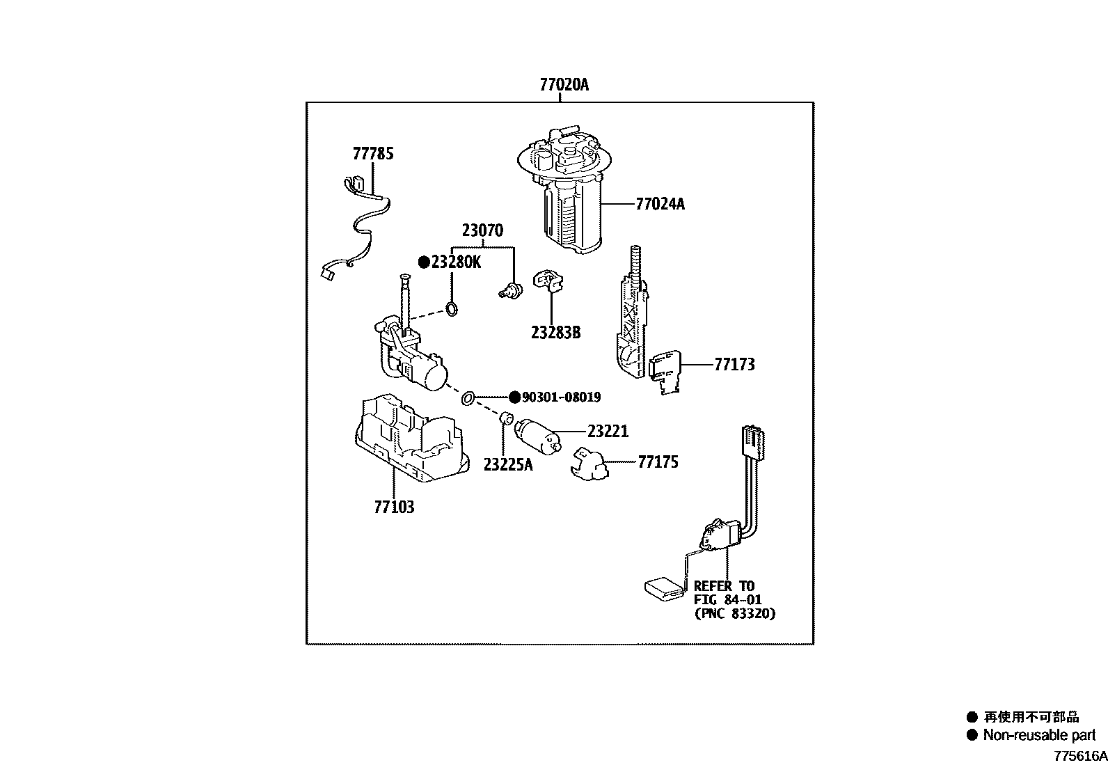 Toyota COROLLA 燃油箱和燃油管 EPC diagram — 775616A
