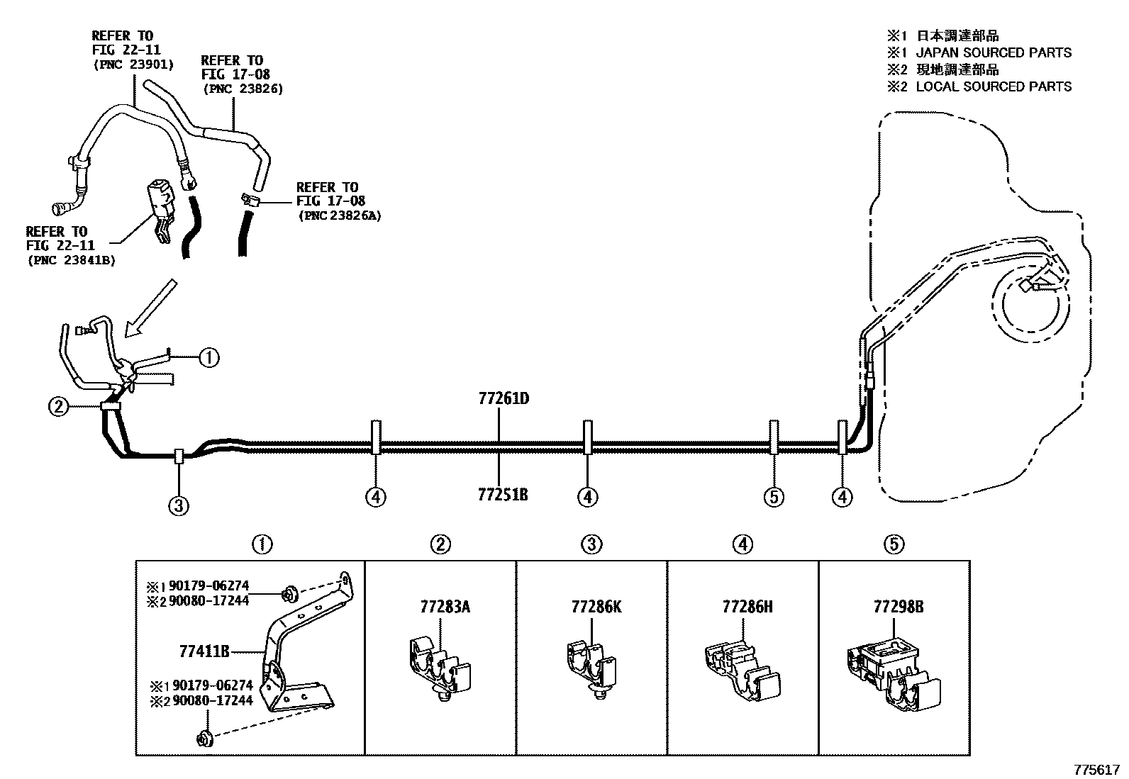 Toyota COROLLA 燃油箱和燃油管 EPC diagram — 775617