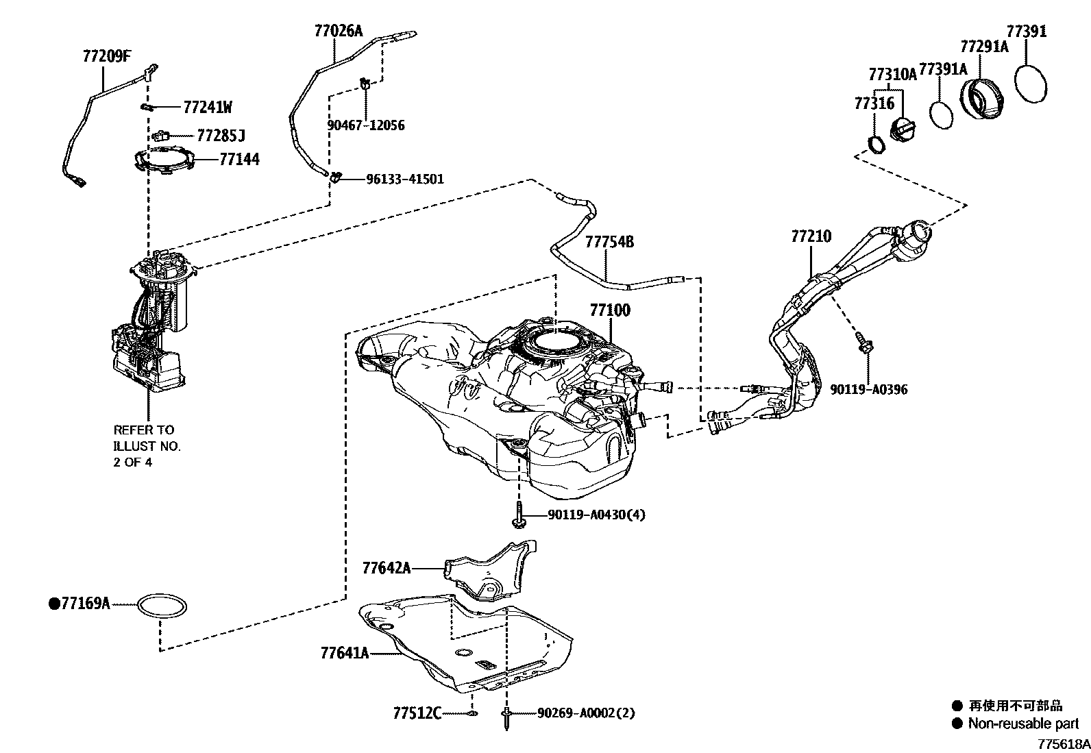 Toyota COROLLA 燃油箱和燃油管 EPC diagram — 775618A