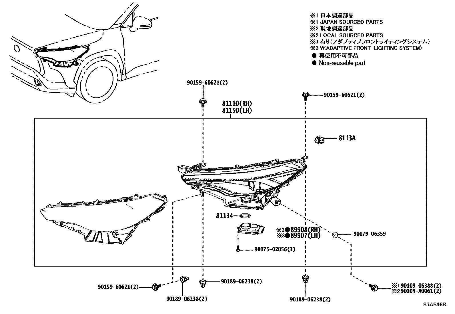 Toyota COROLLA Headlamp EPC diagram — 81A546B