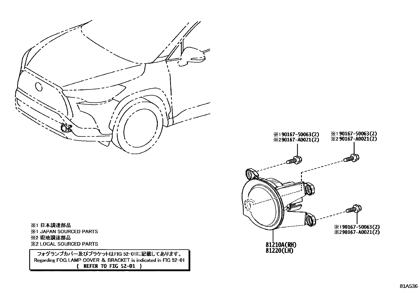 Toyota COROLLA Fog Lamp EPC diagram — 81A536