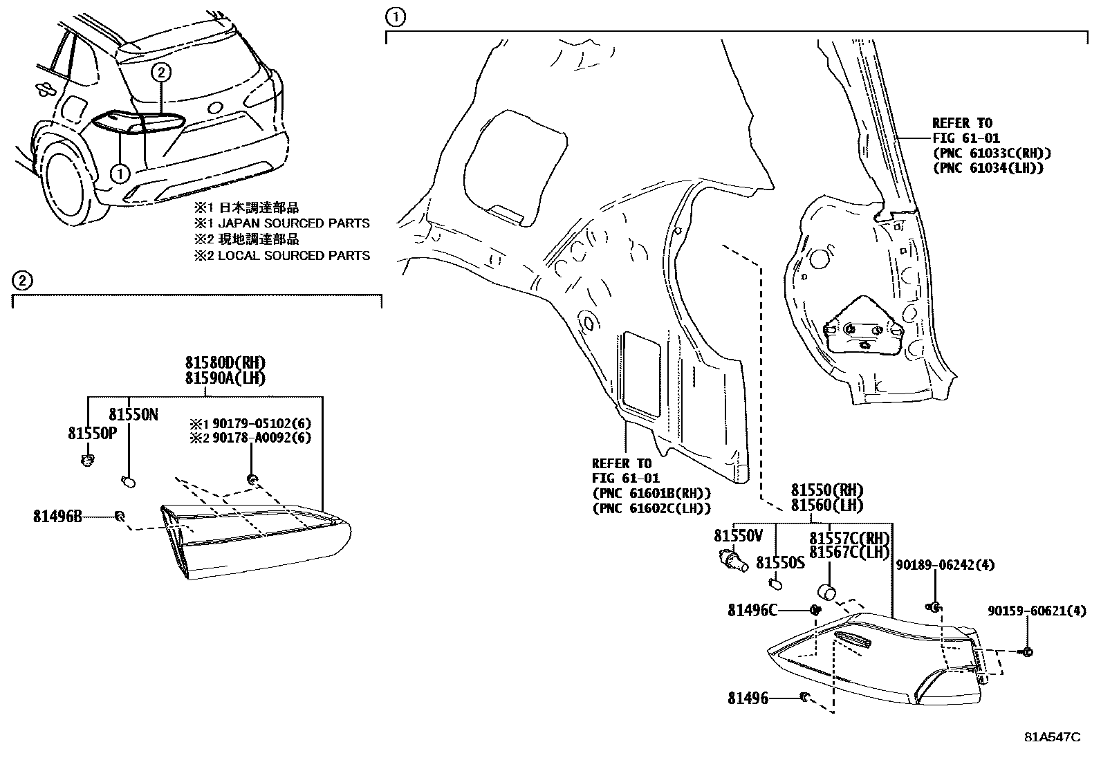 Toyota COROLLA 后组合灯 EPC diagram — 81A547C