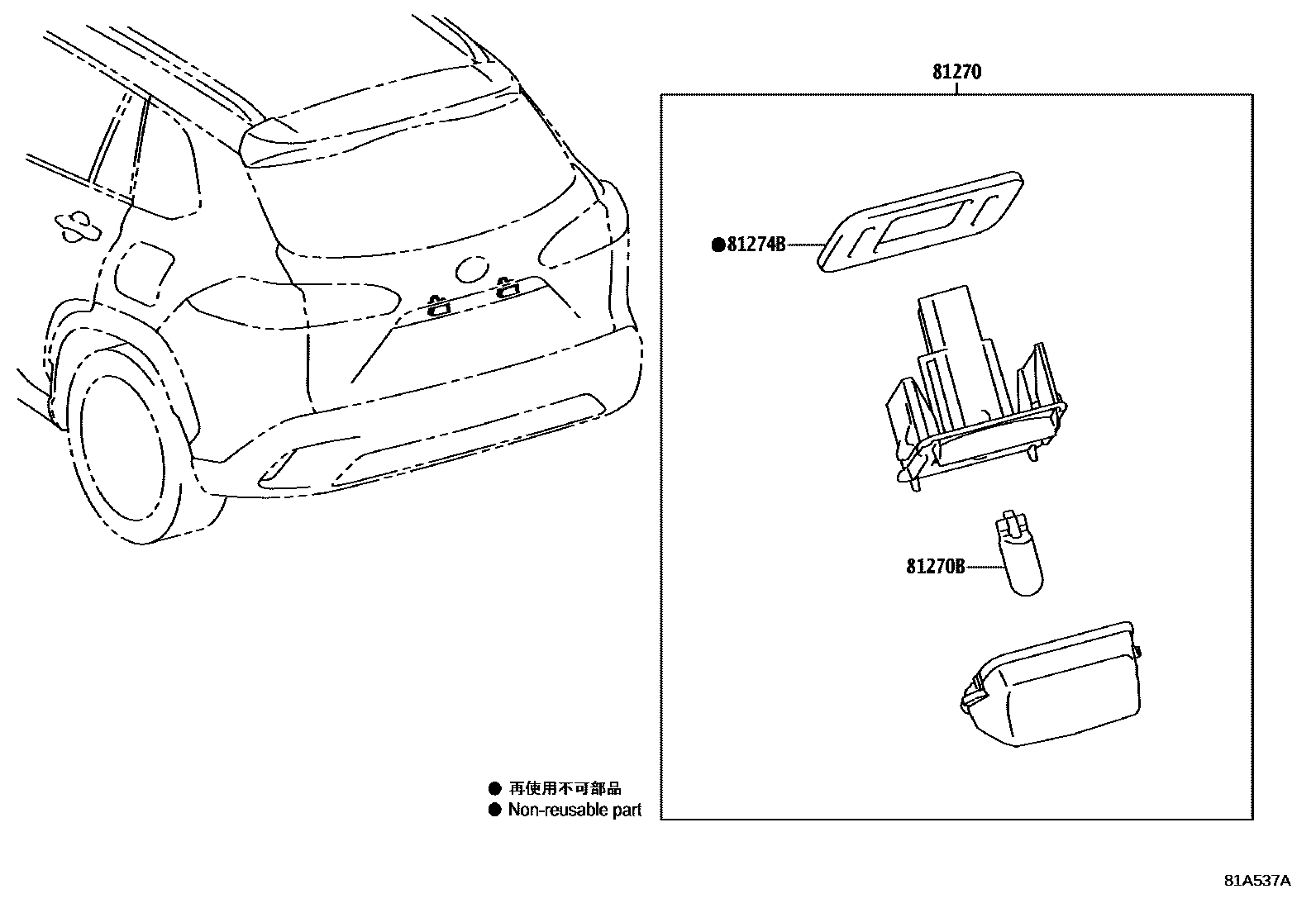 Toyota COROLLA 后牌照灯 EPC diagram — 81A537A