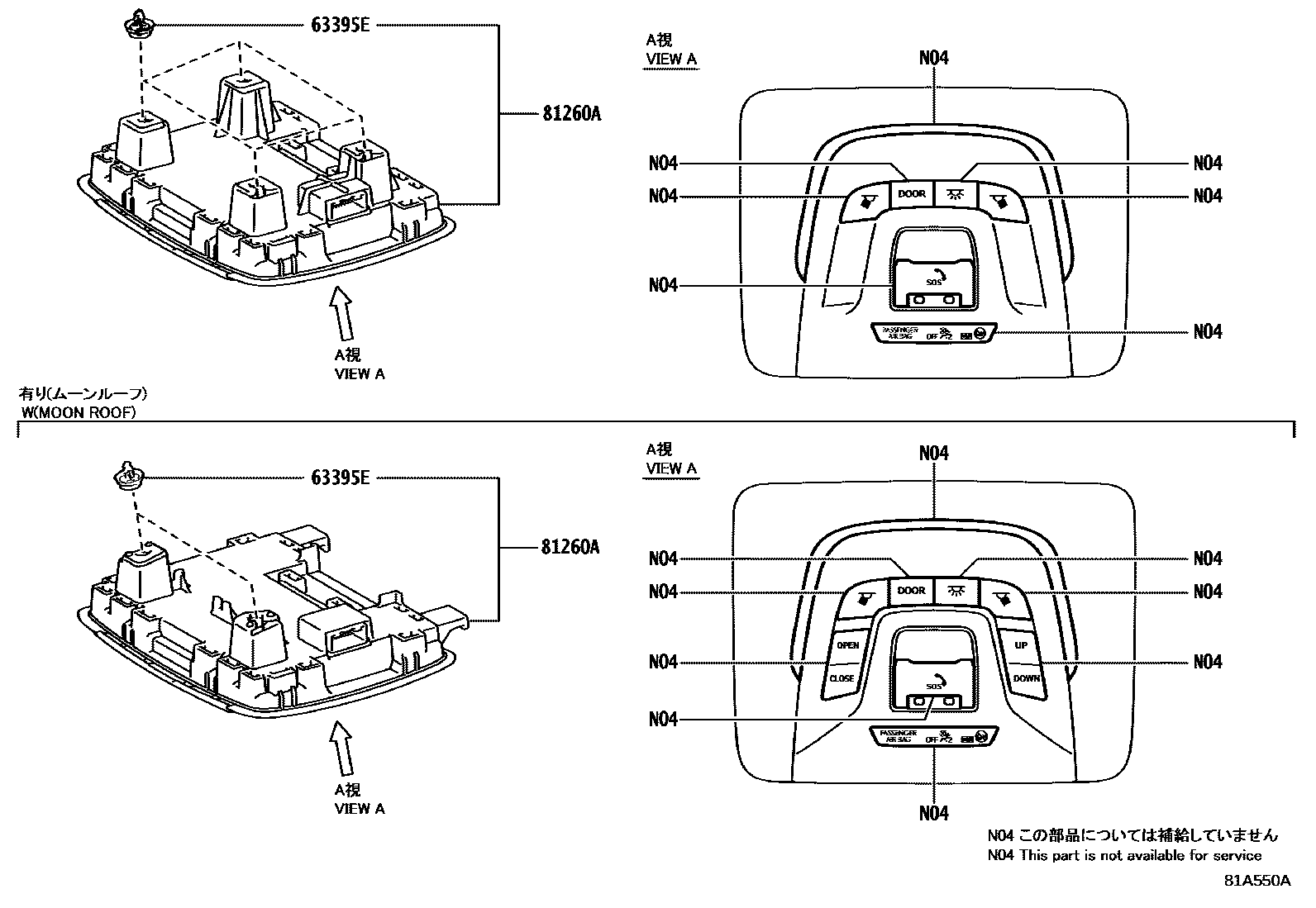 Toyota COROLLA 车内灯 EPC diagram — 81A550A
