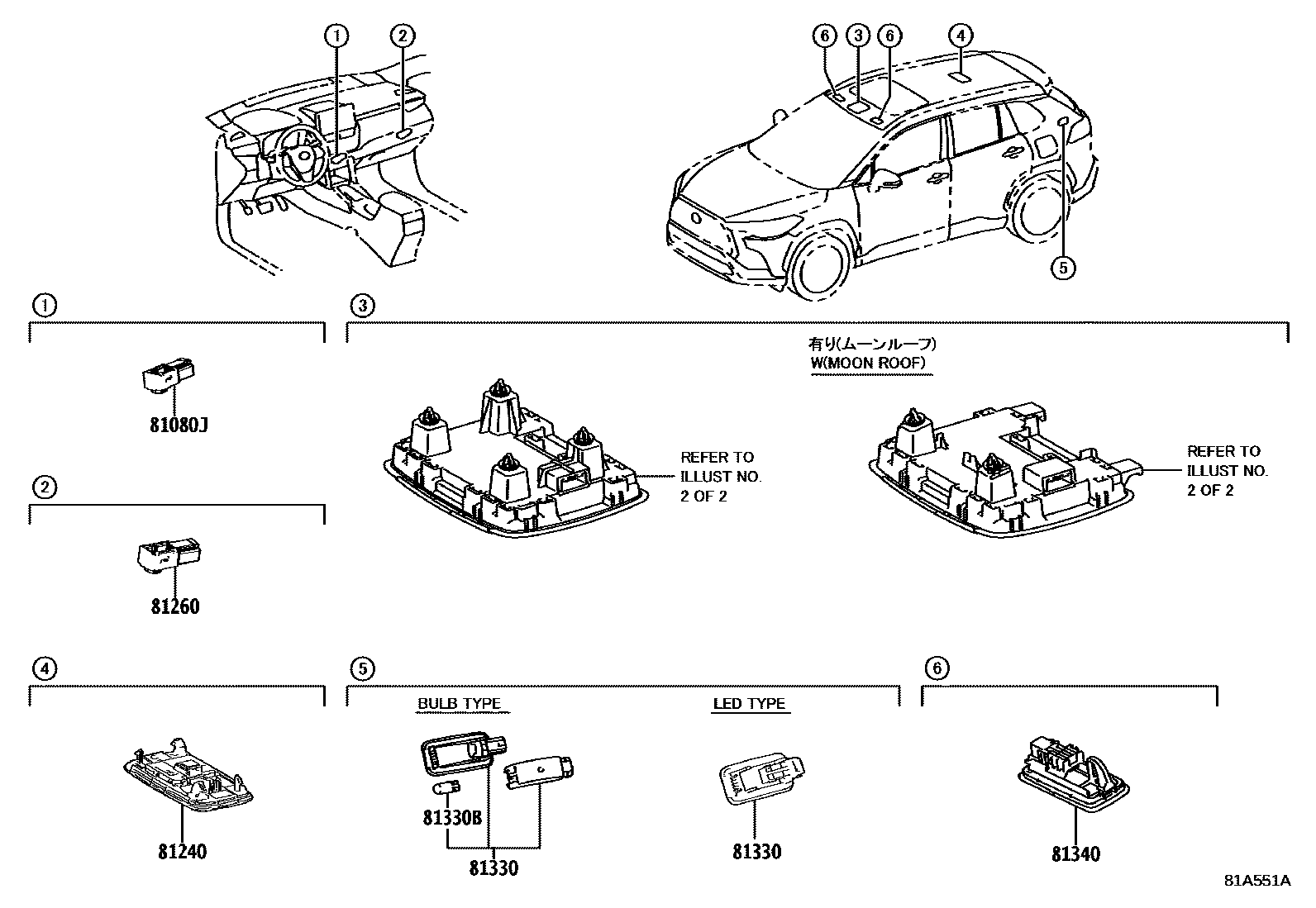 Toyota COROLLA 车内灯 EPC diagram — 81A551A