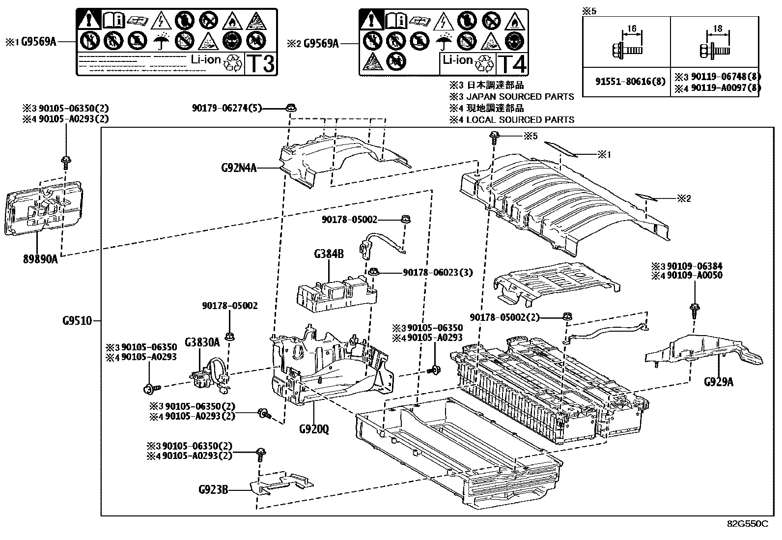 Toyota COROLLA 蓄电池和蓄电池电缆 EPC diagram — 82G550C