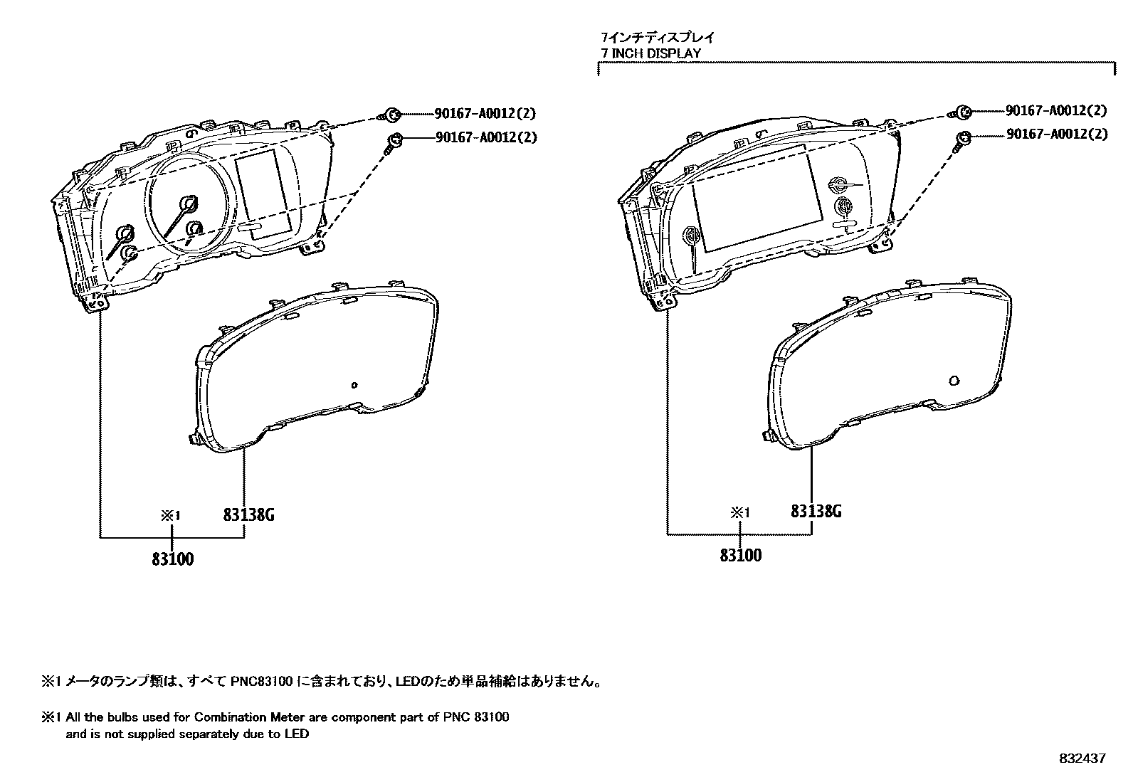 Toyota COROLLA 仪表 EPC diagram — 832437