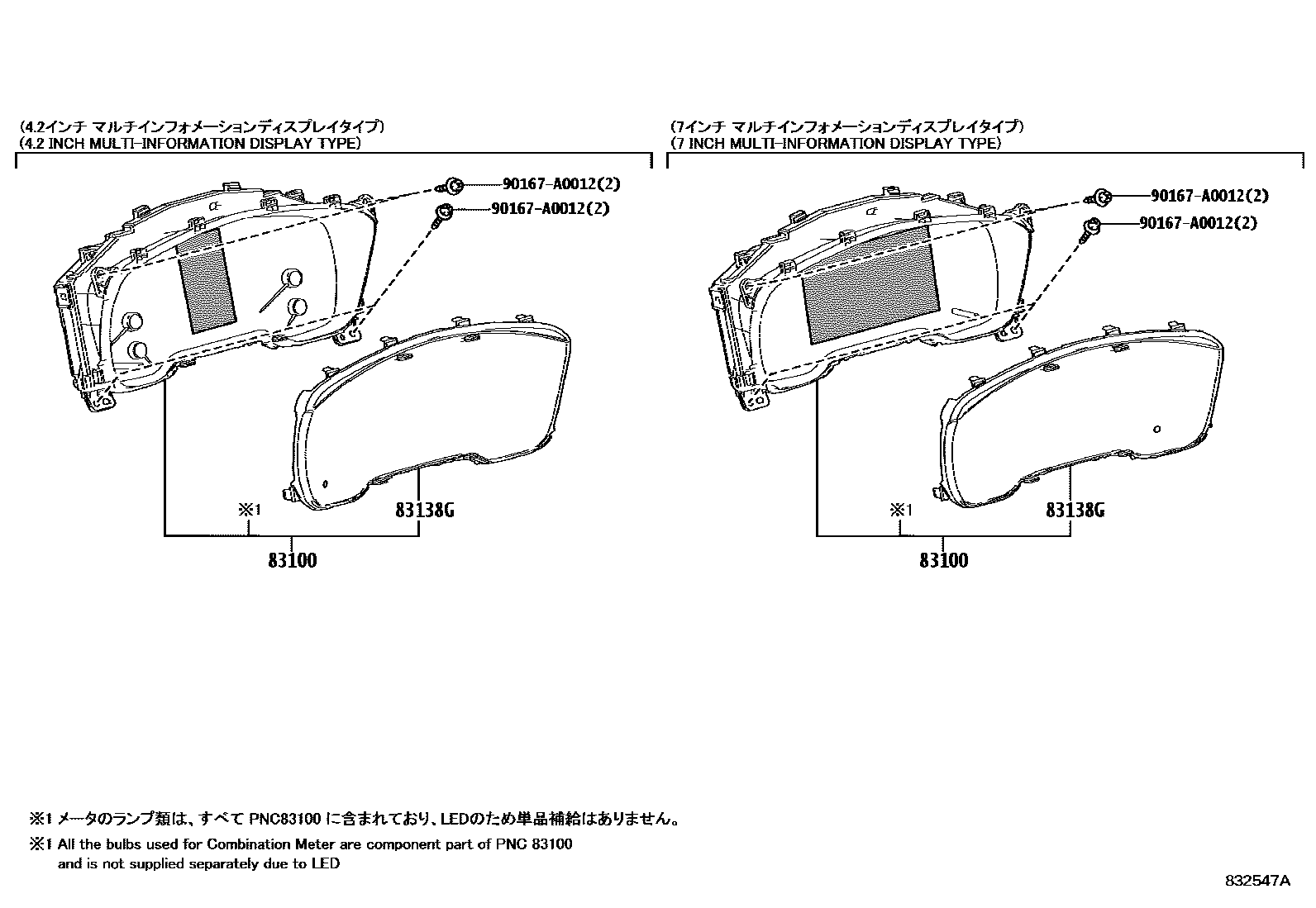Toyota COROLLA 仪表 EPC diagram — 832547A
