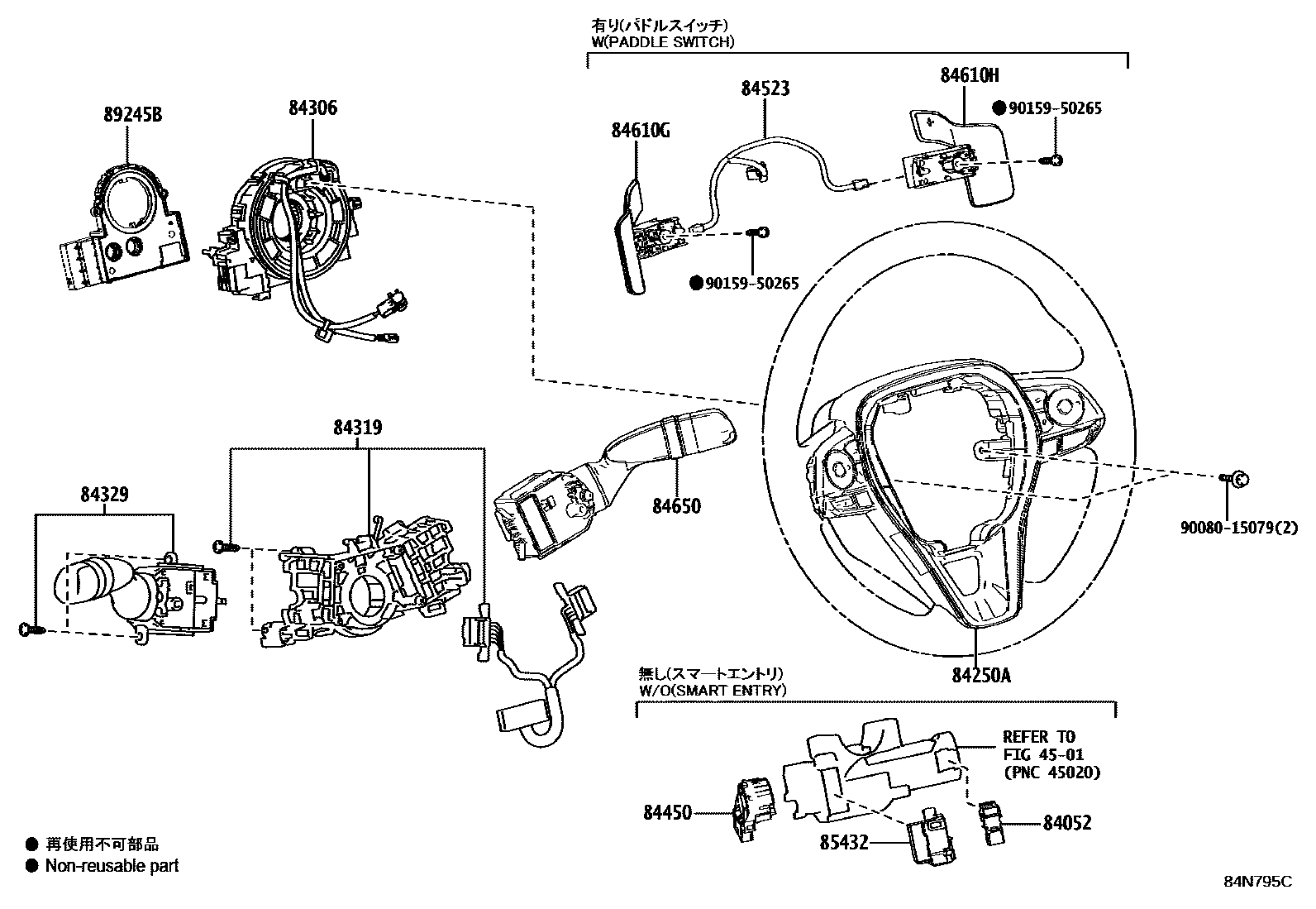 Toyota COROLLA 开关和继电器和ECU EPC diagram — 84N795C