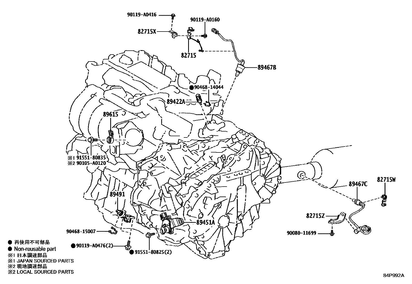 Toyota COROLLA 开关和继电器和ECU EPC diagram — 84P992A