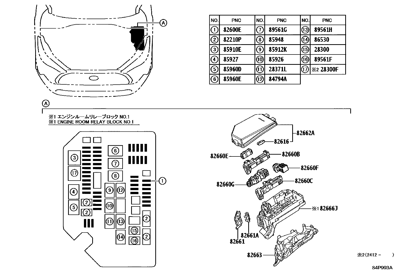 Toyota COROLLA 开关和继电器和ECU EPC diagram — 84P993A