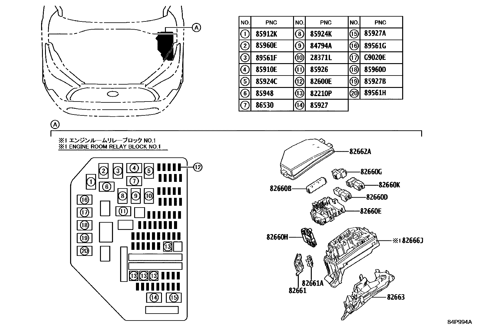 Toyota COROLLA 开关和继电器和ECU EPC diagram — 84P994A