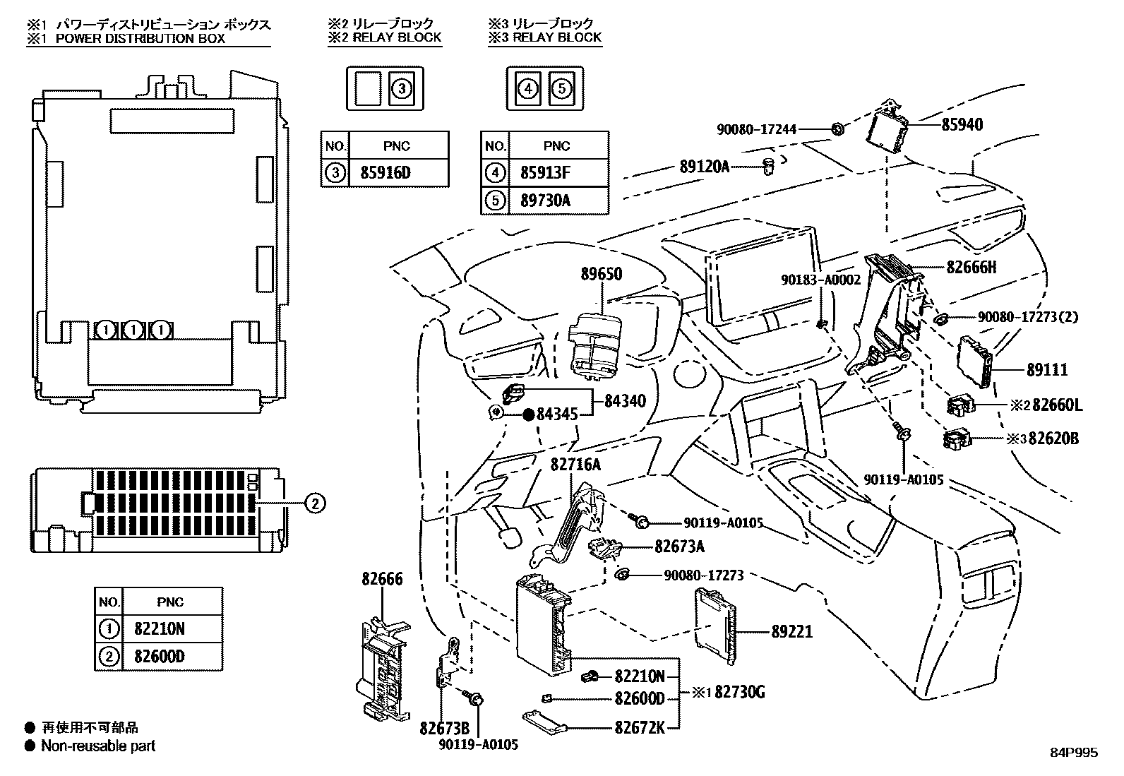 Toyota COROLLA 开关和继电器和ECU EPC diagram — 84P995