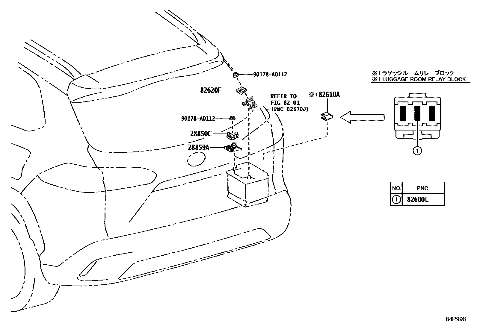 Toyota COROLLA 开关和继电器和ECU EPC diagram — 84P996
