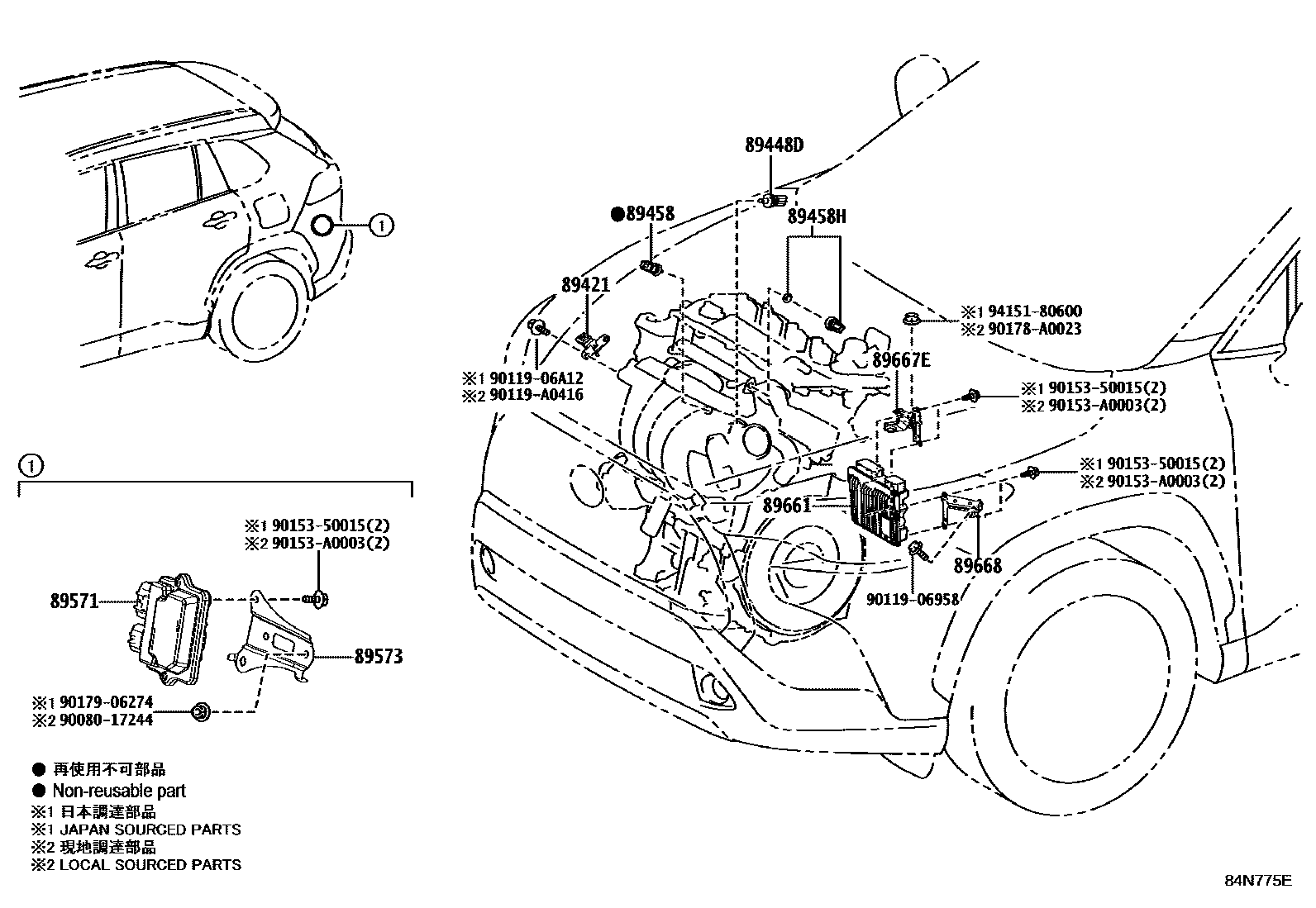 Toyota COROLLA 电子燃油喷射系统 EPC diagram — 84N775E