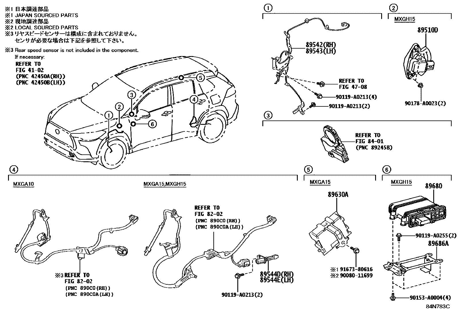 Toyota COROLLA ABS 和 VSC EPC diagram — 84N783C