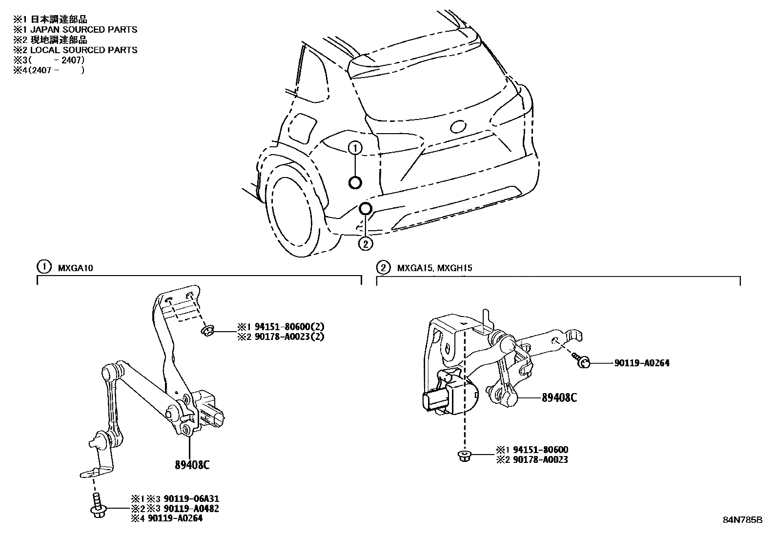 Toyota COROLLA 电子高度控制 EPC diagram — 84N785B