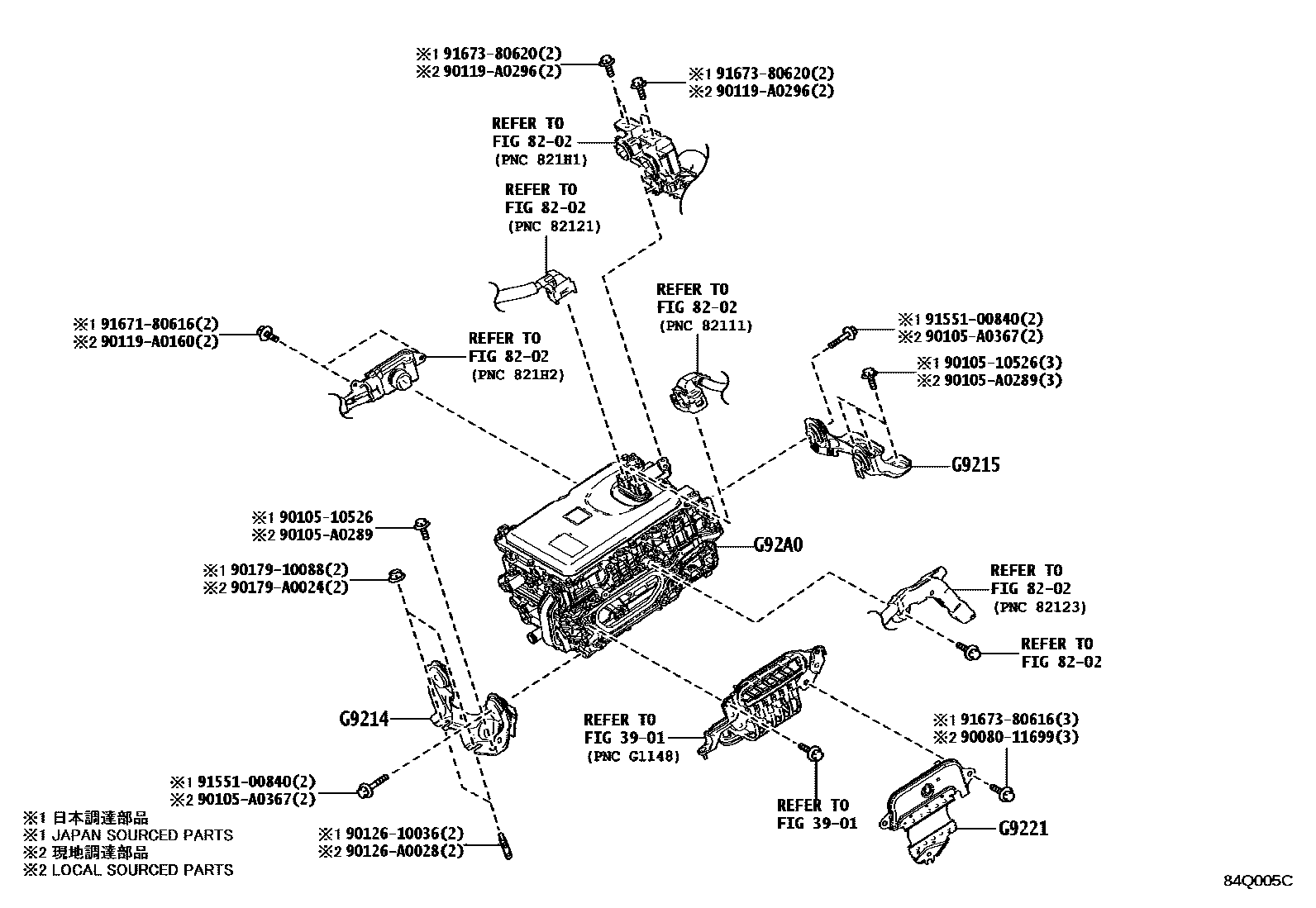 Toyota COROLLA HV逆变器 EPC diagram — 84Q005C
