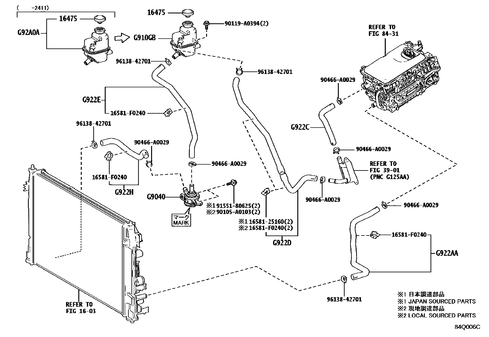 Toyota COROLLA 逆变器冷却系统 EPC diagram — 84Q006C