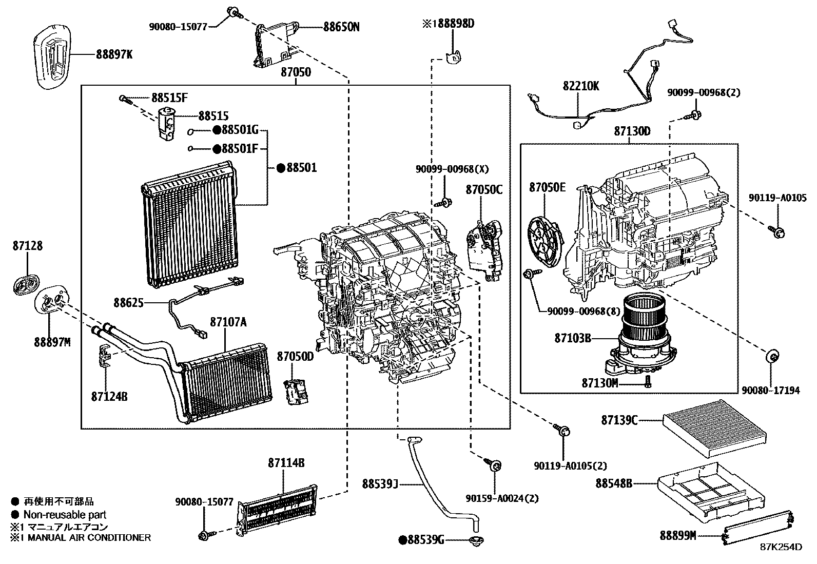 Toyota COROLLA 暖风和空调系统 - 冷却器组件 EPC diagram — 87K254D