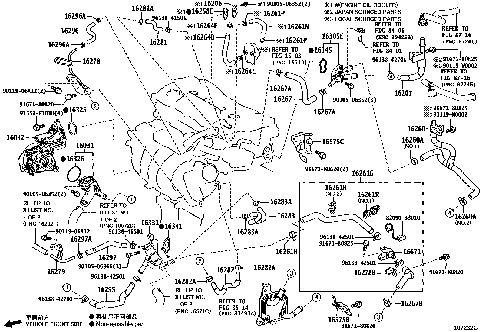 Toyota RAV4 RADIATOR & WATER OUTLET EPC diagram — 167232G